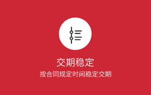 液晶保護膜-麻豆一级内射视频保證訂單交期
