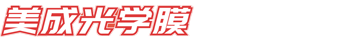 麻豆视频APP免费版保護膜