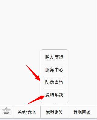 愛眼品牌已經推出護眼貼已經有些時日了。在保護眼睛健康的道路上，麻豆视频APP免费版一直在堅持和奮鬥著，沒有因為走得太遠，而忘記為什麽出發。