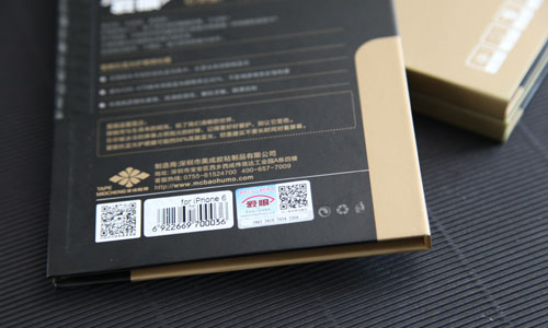 愛眼麻豆一级内射视频查詢真偽