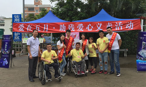愛眼麻豆一级内射视频義賣活動參與人員合照