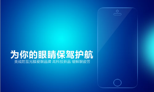 麻豆视频APP免费版麻豆一级内射视频為你眼睛保駕護航