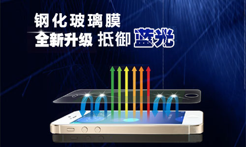 鋼化手機麻豆一级内射视频