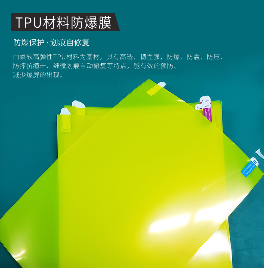 軟性tpu国产麻豆免费视频材料