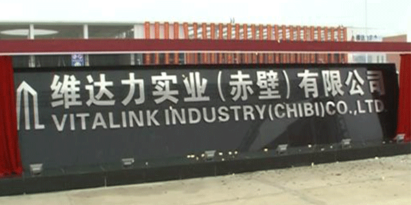 维达力实业批量选购麻豆视频APP免费版可靠性环境试验设备