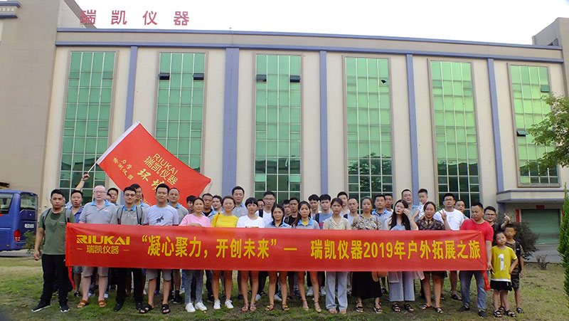 麻豆视频APP免费版2019户外拓展之旅