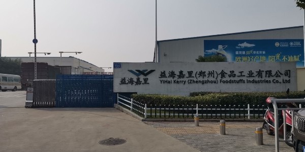 益海嘉里集团选用麻豆视频APP免费版可程式麻豆一级内射视频