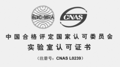 国产精品麻豆欧美日韩WW测温装置内部校准规范