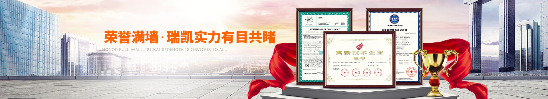 荣誉满墙，麻豆视频APP免费版实力有目共睹