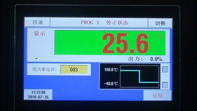 国产麻豆免费视频英文怎么翻译，与快速温变试验箱有什么区别