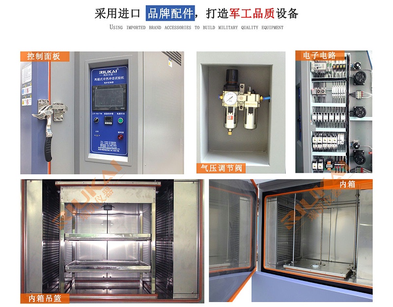 两箱式国产麻豆免费视频_03
