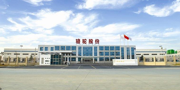 骆驼新能源电池防爆国产精品麻豆欧美日韩WW采购案例