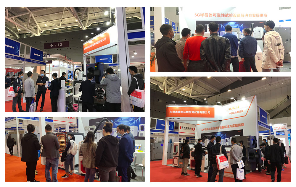 麻豆视频APP免费版仪器展位现场人声鼎沸