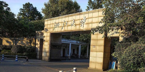 浙江大学批量订购麻豆视频APP免费版麻豆一级内射视频