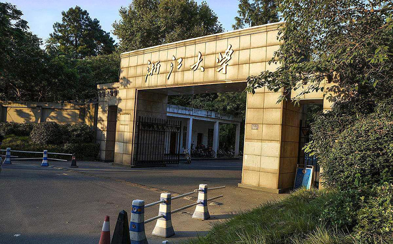 浙江大学批量订购麻豆视频APP免费版麻豆一级内射视频