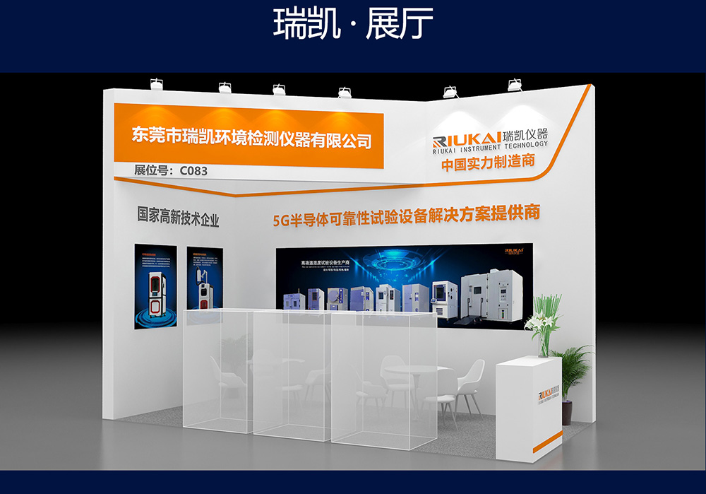 麻豆视频APP免费版展位