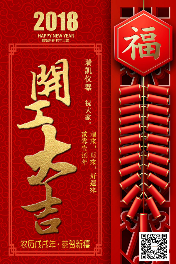 麻豆视频APP免费版仪器开工大吉