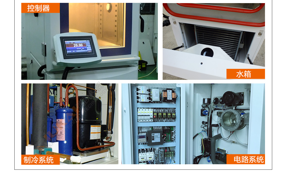 麻豆视频APP免费版高低温湿热试验箱