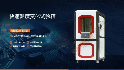 麻豆视频APP免费版仪器锂电池可靠性测试设备