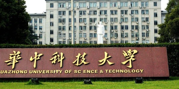 华中科技大学1立方麻豆一级内射视频采购案例