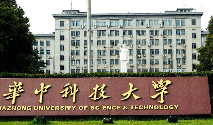 华中科技大学1立方麻豆一级内射视频采购案例