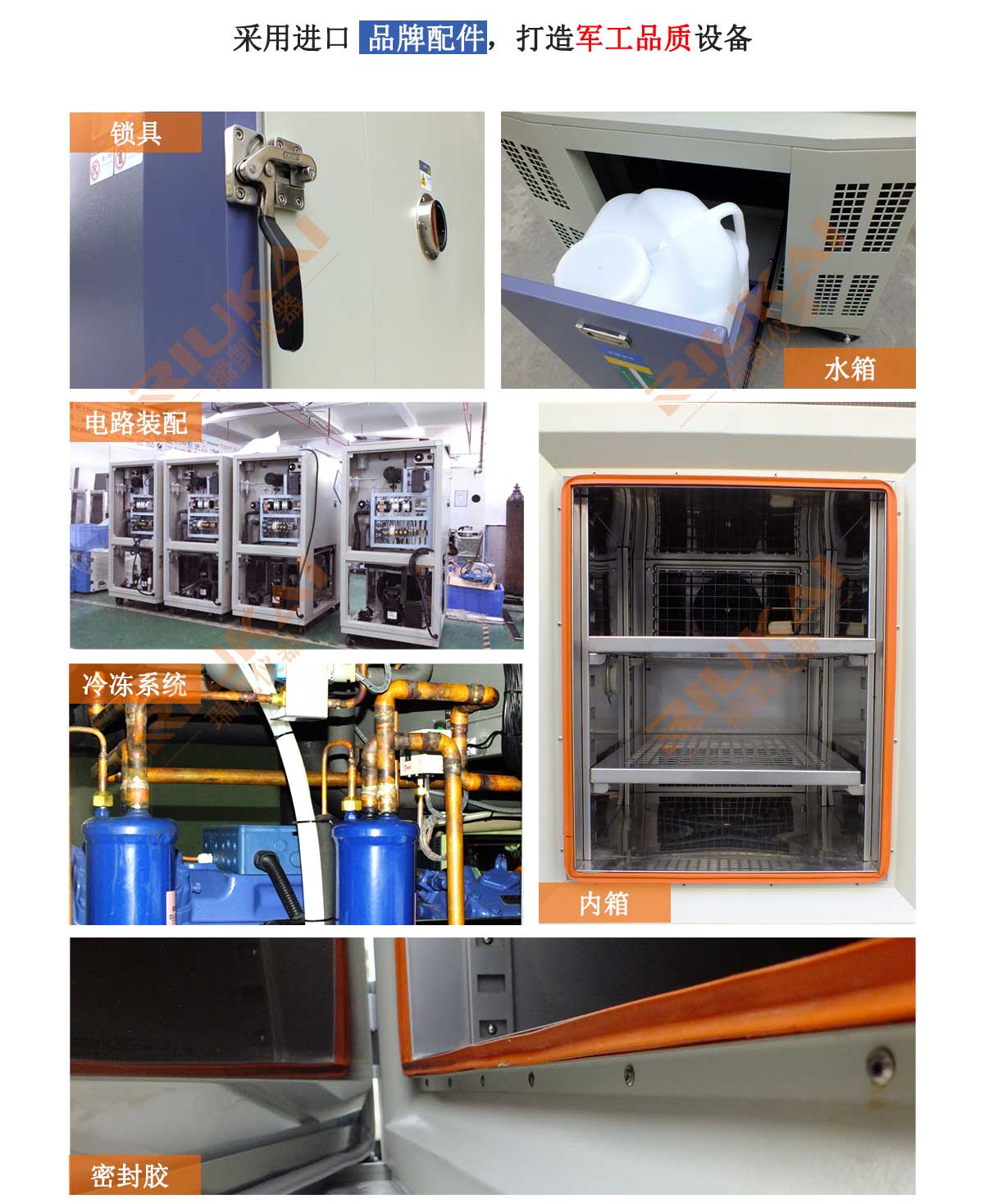 高低温老化试验箱 麻豆视频APP免费版