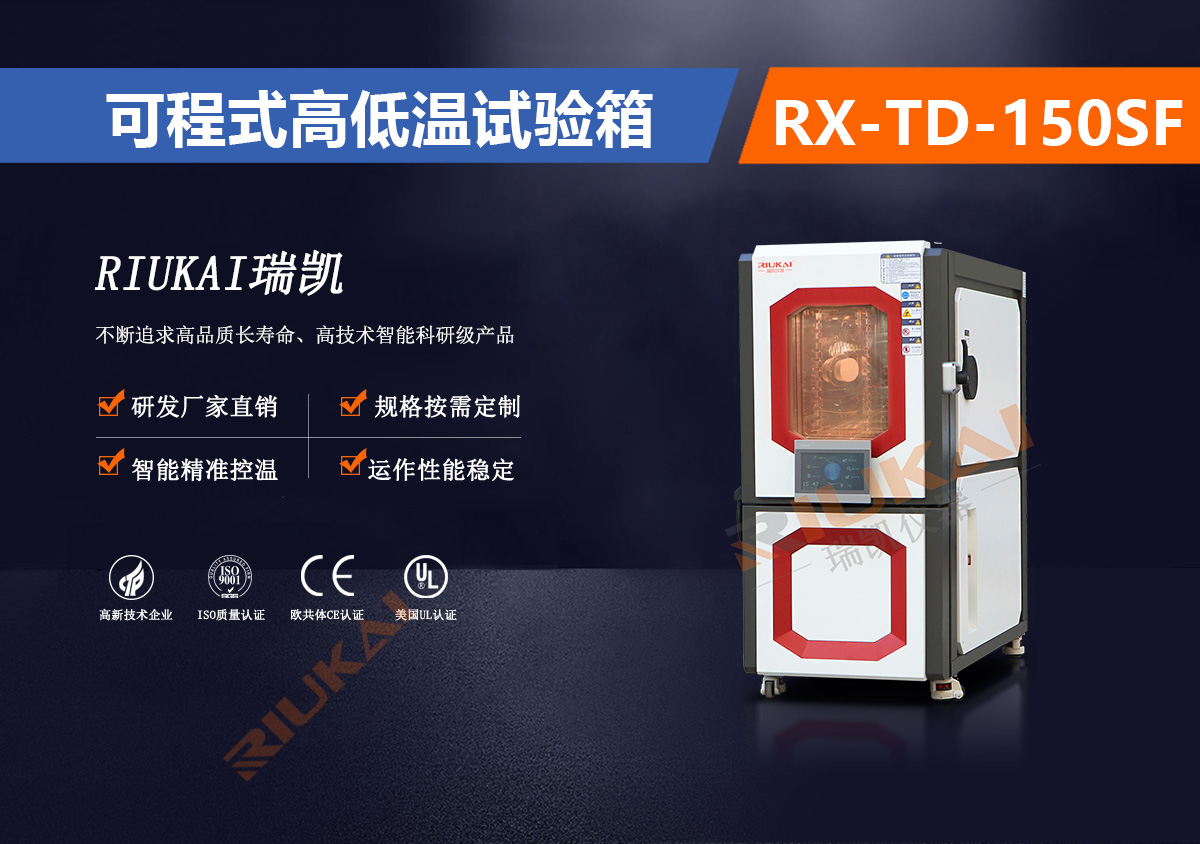 RX-TD-150SF国产精品麻豆欧美日韩WW