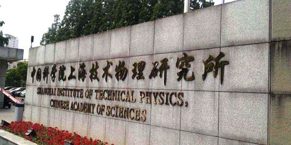 麻豆视频APP免费版液态氮快速温变试验箱通过上海技物所验收交付安装