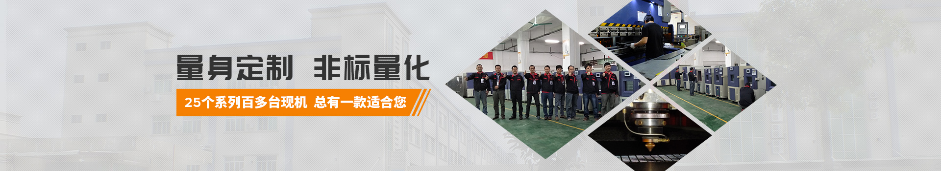 麻豆视频APP免费版：打造检测仪器行业的民族品牌