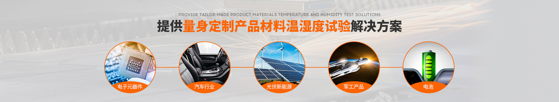 麻豆视频APP免费版为30+行业提供产品性能测试解决方案