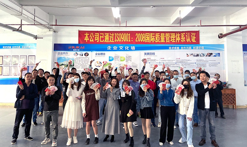 东莞市麻豆视频APP免费版环境检测仪器有限公司